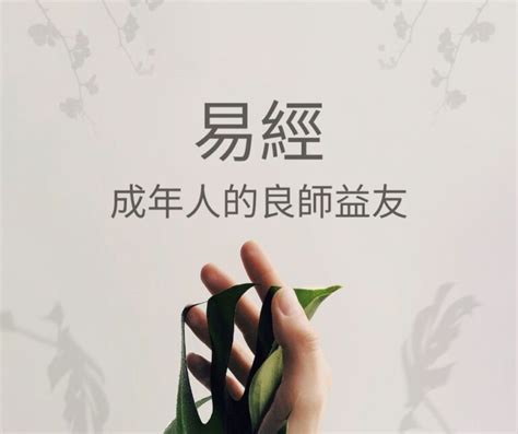 卜卦是什麼|卜出我的第一卦 (易經卜卦入門) 